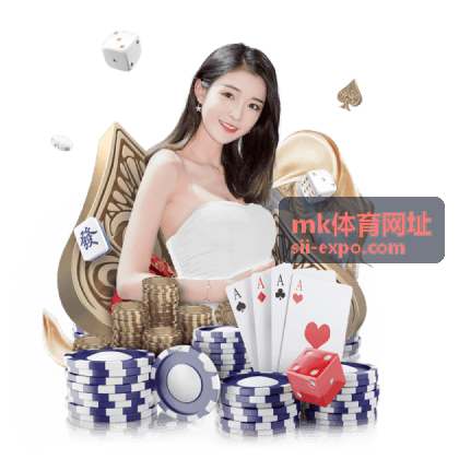 mk体育网址为场馆方整理的信息导航页面